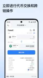 TokenPocket:安全的比特币 & 加密货币多链钱包 screenshot