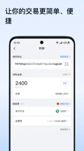 TokenPocket:安全的比特币 & 加密货币多链钱包 screenshot