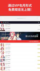 TOOMICS玩漫 screenshot