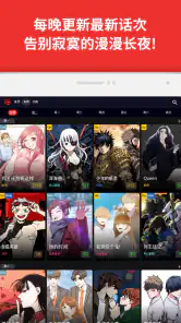 TOOMICS玩漫 screenshot