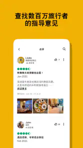 Tripadvisor: 规划并预订旅行 screenshot