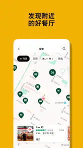 Tripadvisor: 规划并预订旅行 screenshot