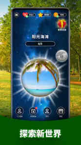 Triviascapes:知识问答和智力测试 screenshot