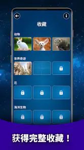 Triviascapes:知识问答和智力测试 screenshot