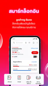 True screenshot