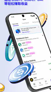 Trust: 加密货币 & 比特币钱包 screenshot