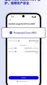 Trust: 加密货币 & 比特币钱包 screenshot
