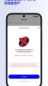 Trust: 加密货币 & 比特币钱包 screenshot