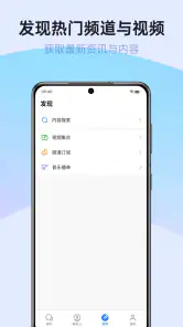 Turrit -Telegram中文内置,电报群聊天实时翻译 screenshot