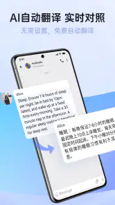 Turrit -Telegram中文内置,电报群聊天实时翻译 screenshot