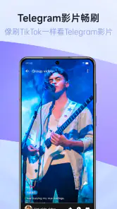 Turrit -Telegram中文内置,电报群聊天实时翻译 screenshot