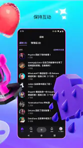Twitch:实况直播 screenshot