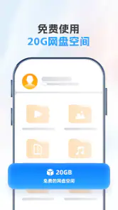 UC浏览器 - 飞速上网 极速下载 screenshot