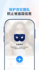 UC浏览器 - 飞速上网 极速下载 screenshot