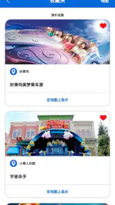 Universal Studios Japan screenshot