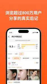 UNNI - 韩国专业医美平台 / 皮肤·整形·医院·预约 screenshot