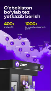 Uzum Market: Internet do‘kon screenshot