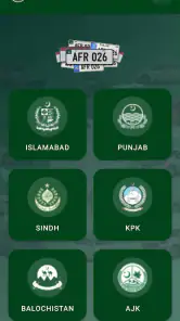 Vehicle Verification Online screenshot