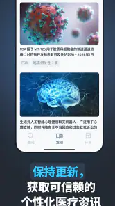 Vera Health: 临床医生的AI助手 screenshot