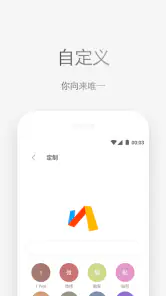 Via浏览器 – 简洁轻快浏览器 – 极客之选 screenshot