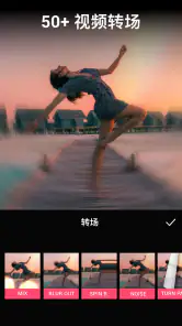 Video.Guru - 视频编辑器 screenshot