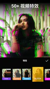Video.Guru - 视频编辑器 screenshot