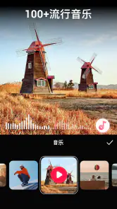 Video.Guru - 视频编辑器 screenshot