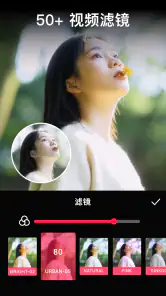 Video.Guru - 视频编辑器 screenshot