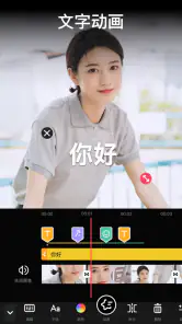 Video.Guru - 视频编辑器 screenshot