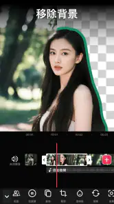 Video.Guru - 视频编辑器 screenshot