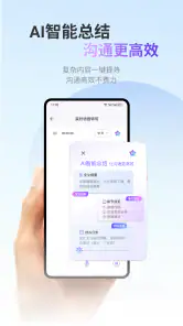 ViiTor实时翻译-语音,AR和屏幕翻译器,录音转文字 screenshot