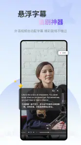ViiTor实时翻译-语音,AR和屏幕翻译器,录音转文字 screenshot
