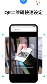 Visory监控摄像头 screenshot