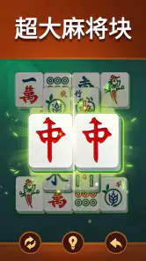 Vita 麻将 screenshot