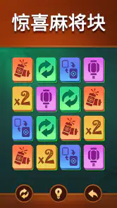Vita 麻将 screenshot