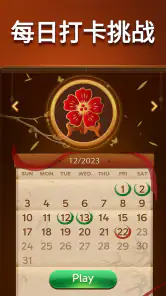 Vita 麻将 screenshot
