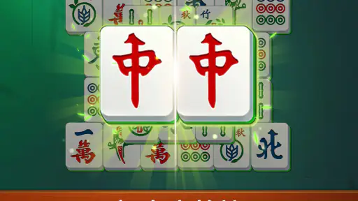 Vita 麻将 screenshot