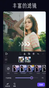 VivaCut - 专业视频剪辑 & 卡点视频制作 screenshot