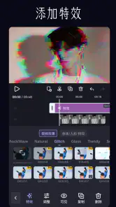 VivaCut - 专业视频剪辑 & 卡点视频制作 screenshot