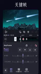 VivaCut - 专业视频剪辑 & 卡点视频制作 screenshot