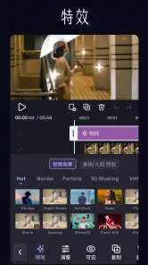 VivaCut - 专业视频剪辑 & 卡点视频制作 screenshot