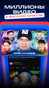 VK Видео-кино, мультики, клипы screenshot