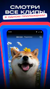 VK Видео-кино, мультики, клипы screenshot