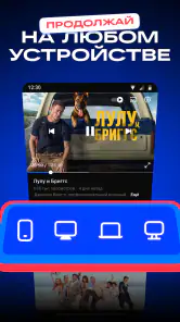 VK Видео-кино, мультики, клипы screenshot