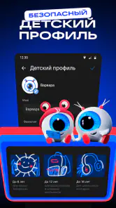 VK Видео-кино, мультики, клипы screenshot