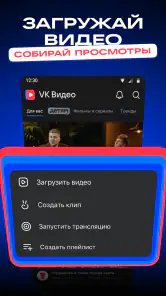 VK Видео-кино, мультики, клипы screenshot