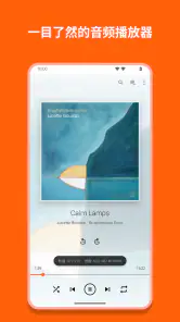 VLC for Android screenshot