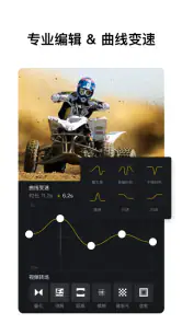 VN: 照片&视频剪辑 screenshot