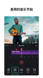 VN: 照片&视频剪辑 screenshot