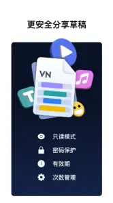 VN: 照片&视频剪辑 screenshot